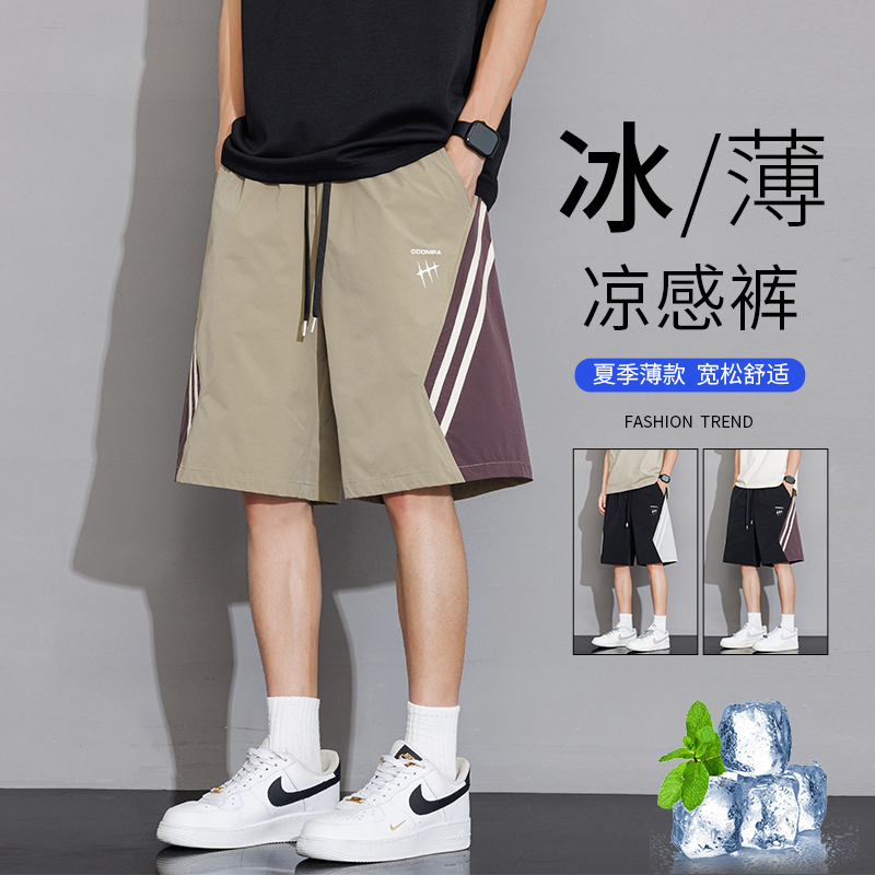 2018新款运动短裤男生夏季薄款速干五分裤