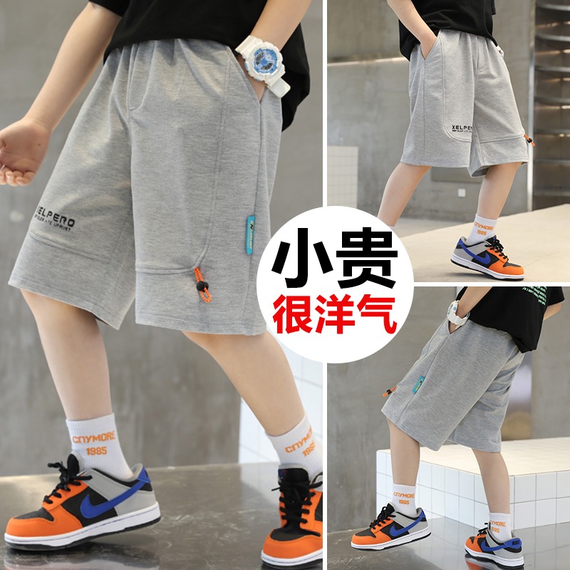 男童薄款宽松洋气休闲中裤韩版百搭
