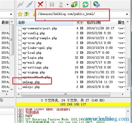 wordpress网站地图sitemap制作-图片1