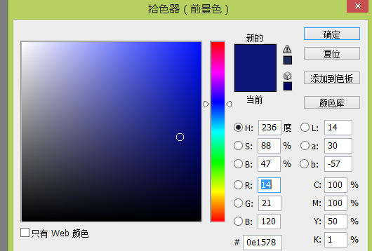 CSS颜色color与度量单位em