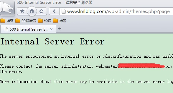 wordpress网站登录出现500Internal Server Error-图片1