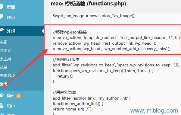 wordpress博客头部wp-json链接移除-图片2